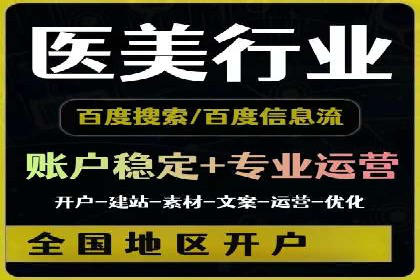 时尚品牌如何通过SEM服务扩大市场份额