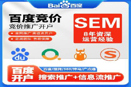 某电商平台的成功：信息流托管的秘诀