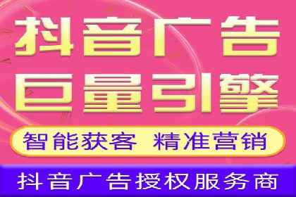 跨平台整合营销：信息流代运营的多元应用